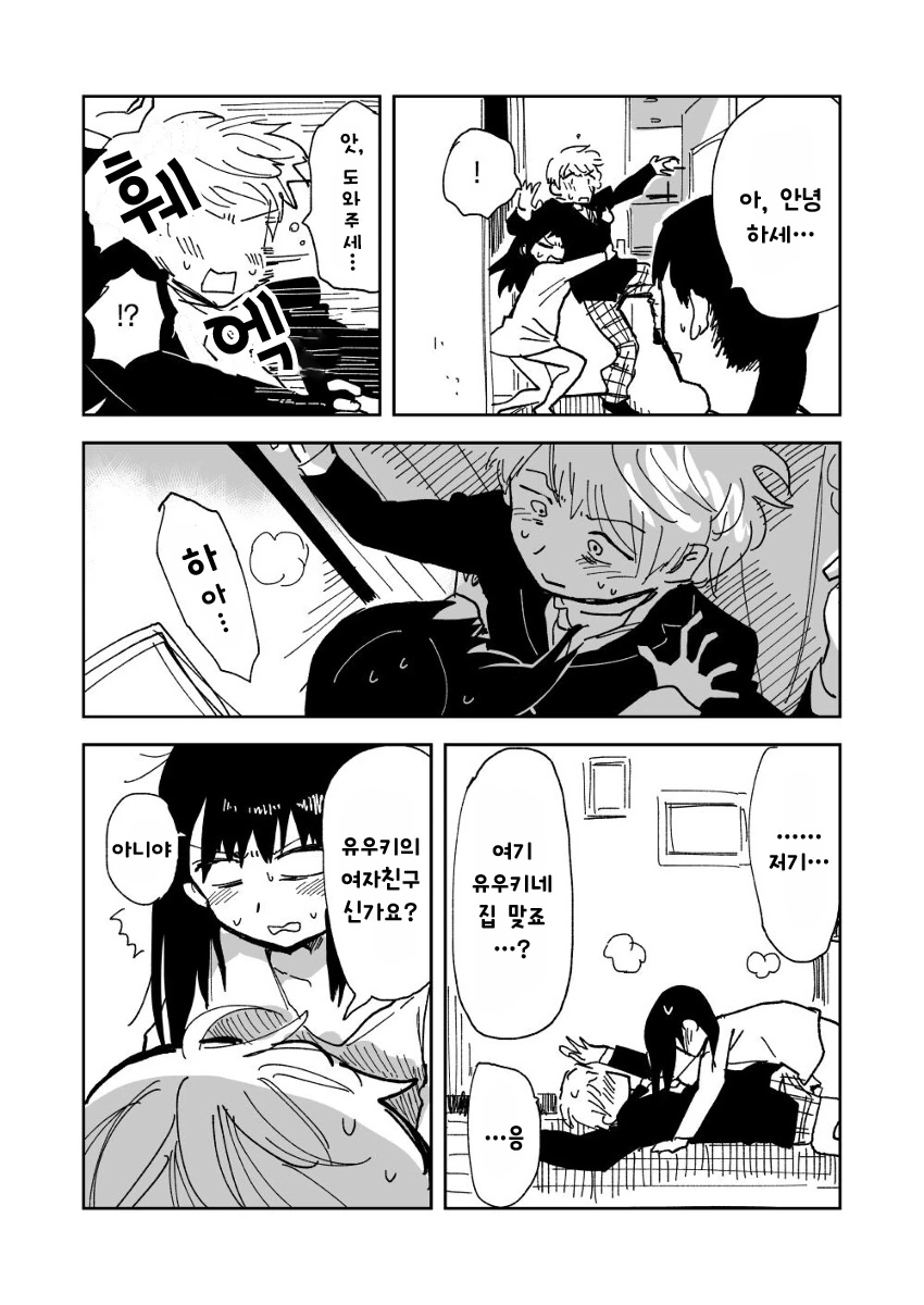 manga_1652094_005_f5ab873aa294.webp