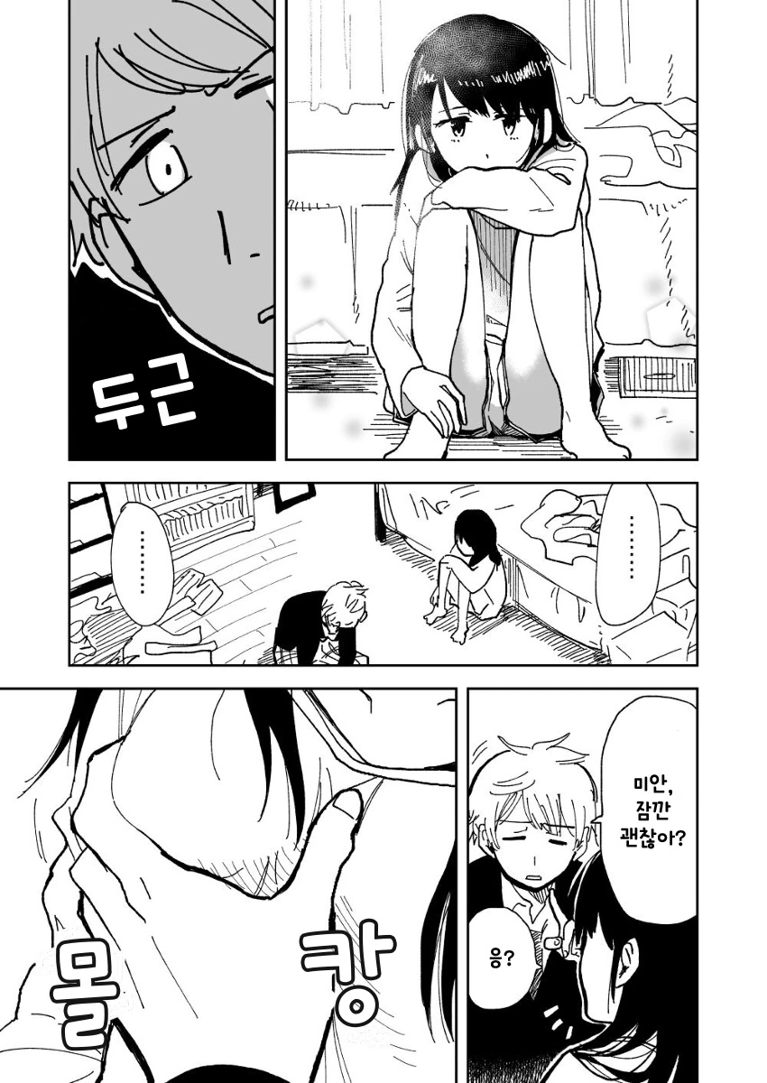 manga_1652094_011_da1b5d6be775.webp