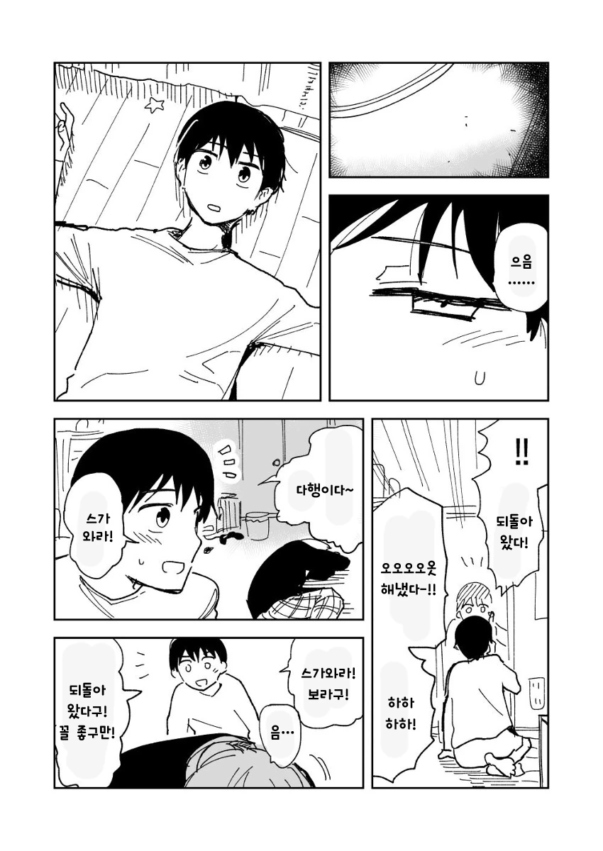 manga_1652094_016_86873236db61.webp