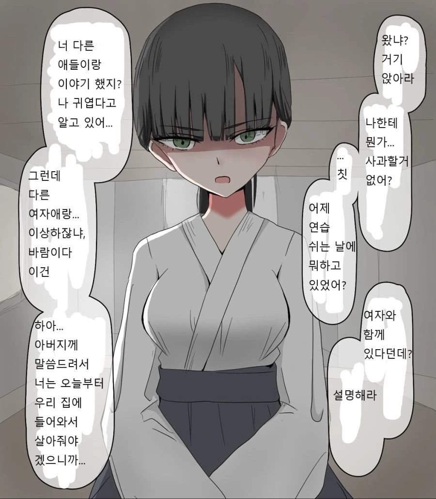 전체 718 페이지 | ToonPop 이미지 13