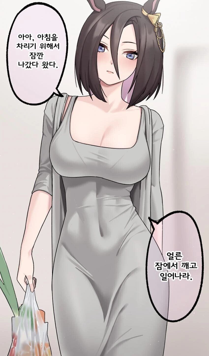 [말딸] 증명사진 찍는법이에용 이미지 8