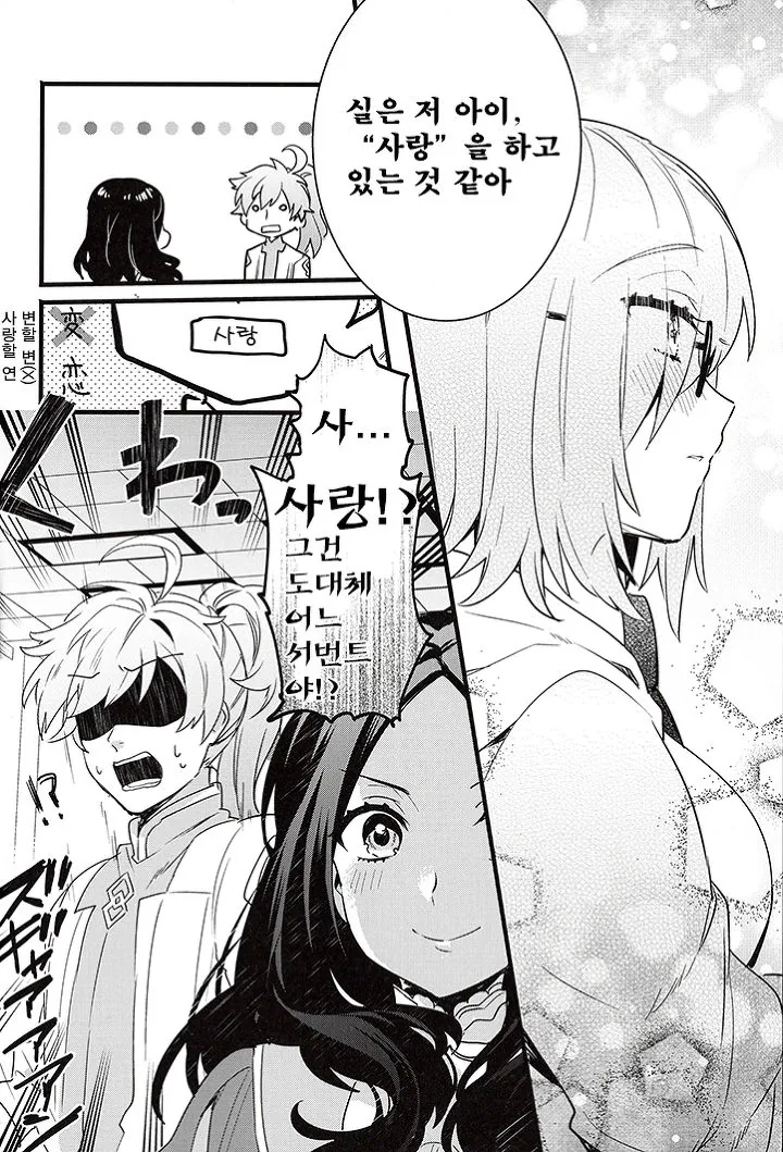 manga_166675_002_fa290ee46e8d.webp