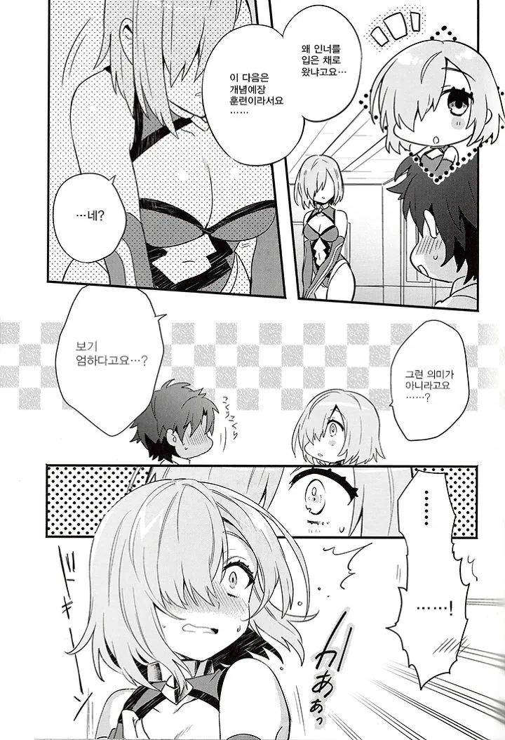 manga_166675_005_c79e1d2d2bfa.webp