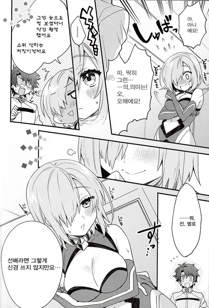 manga_166675_006_7611cb31c886.webp