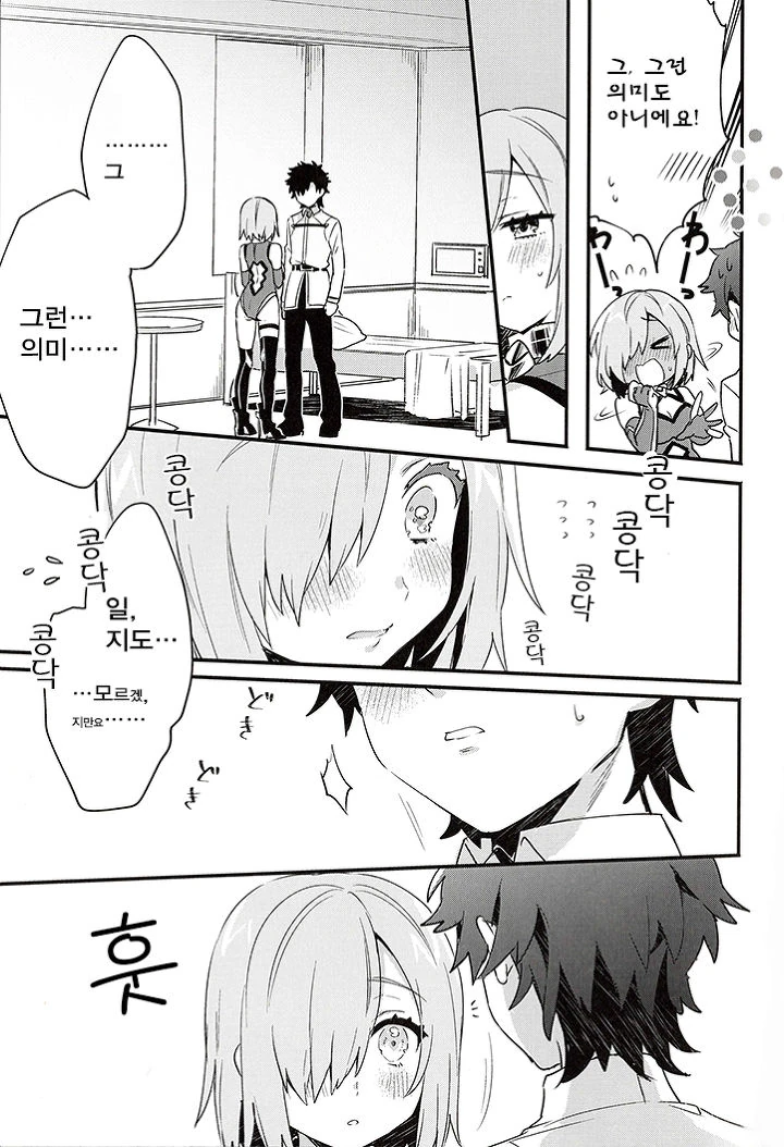 manga_166675_007_d9f80da84aa9.webp