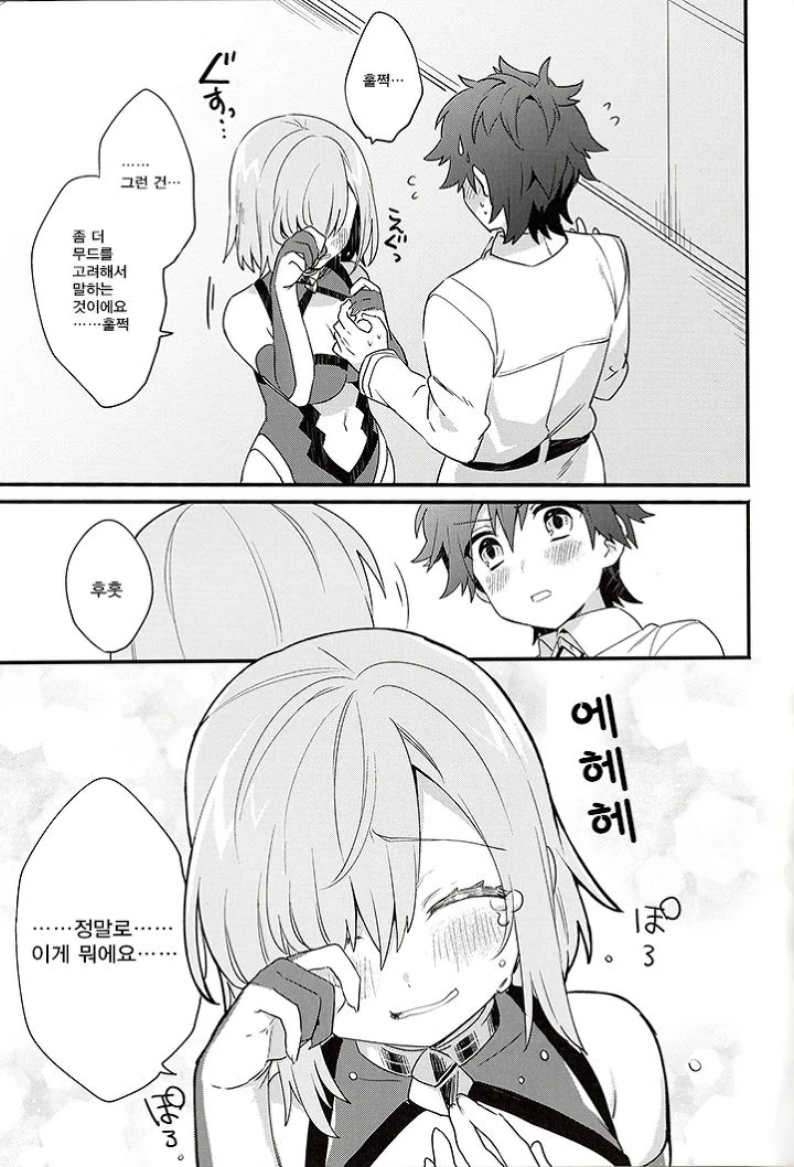manga_166675_009_e772ef2e2238.webp