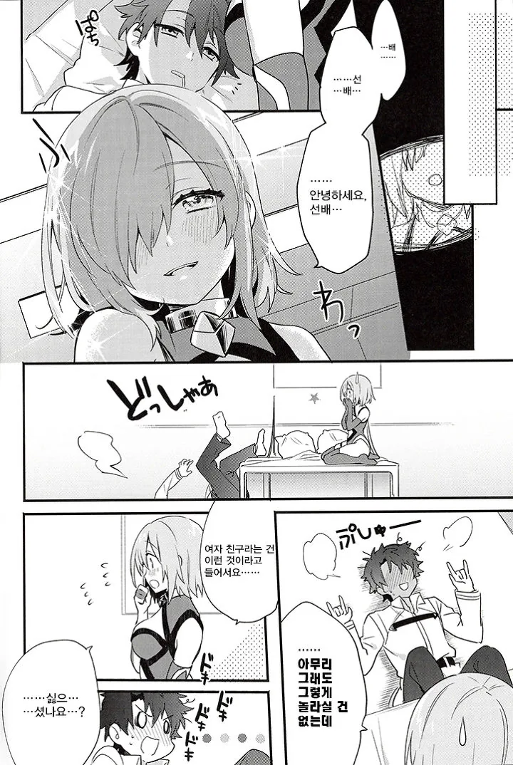 manga_166675_010_13f827391a04.webp