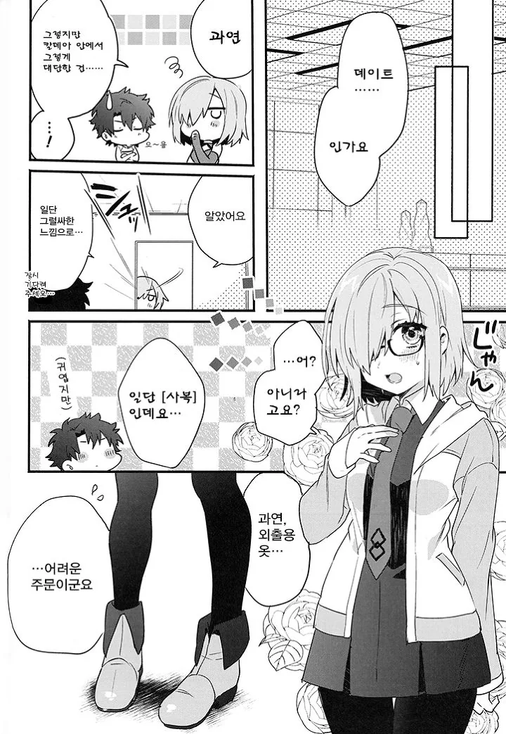 manga_166675_014_c42fdb7f1a31.webp