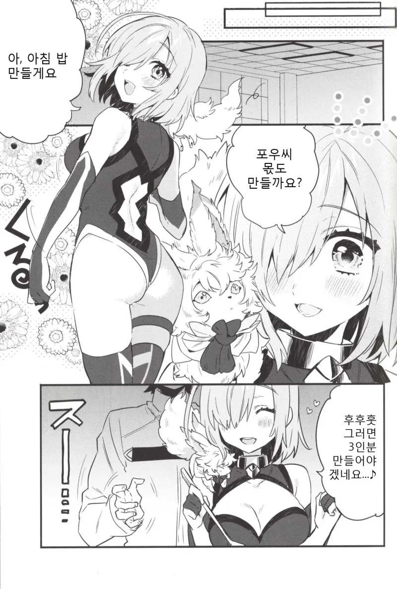 manga_166675_018_61e74eb29b41.webp