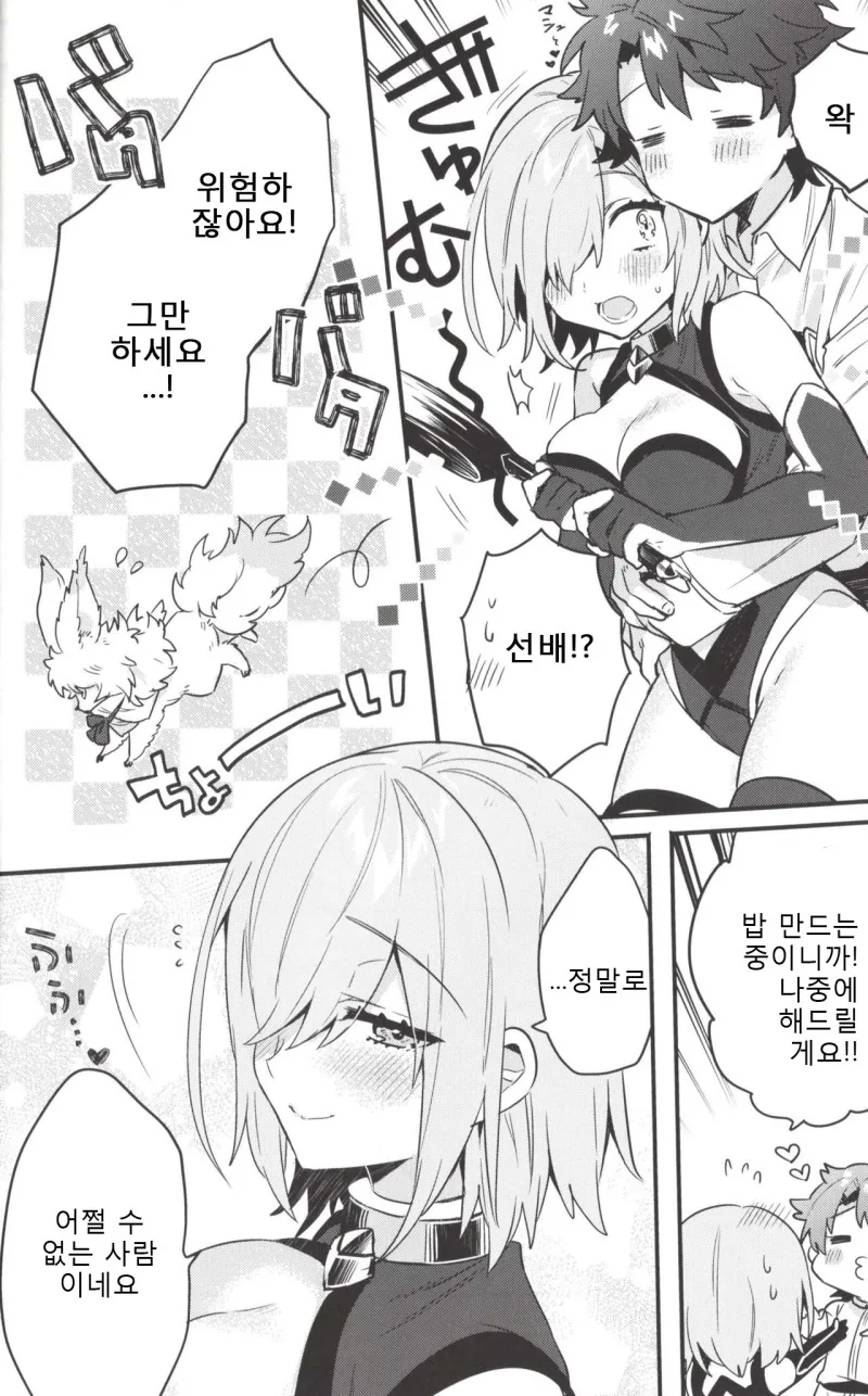 manga_166675_019_4d395e4a5627.webp