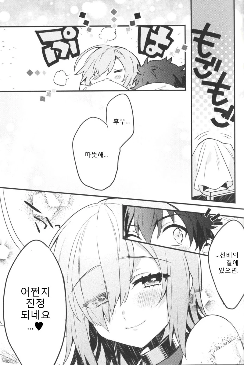 manga_166675_022_21b59cc3a929.webp