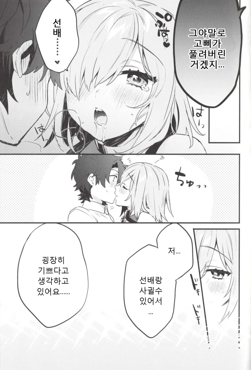 manga_166675_028_dcd5c004c3fb.webp