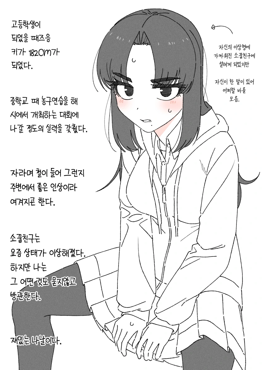 manga_1669863_002_f5db66900413.webp