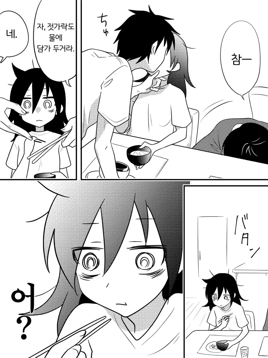 manga_1671037_002_5b16874d22b5.webp