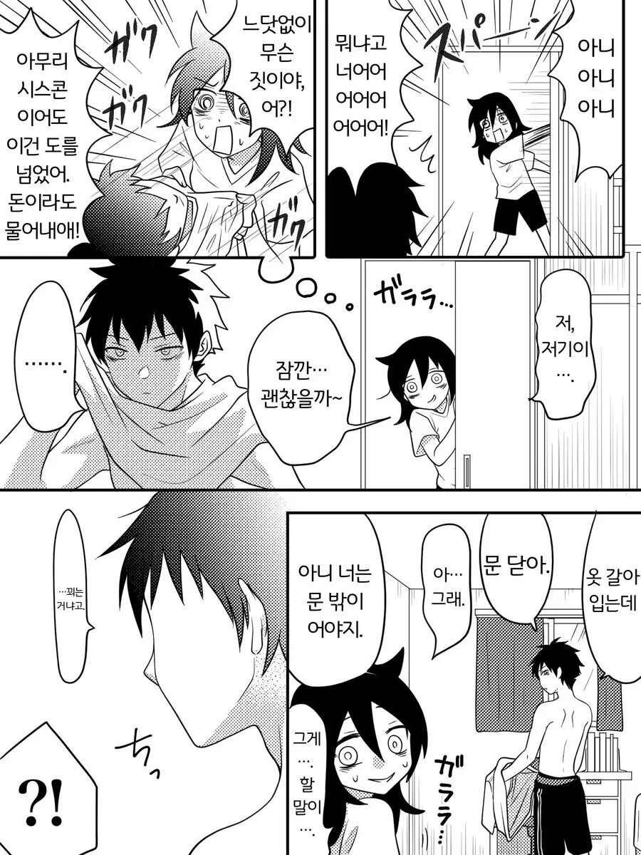 manga_1671037_003_d7c1c24de70a.webp