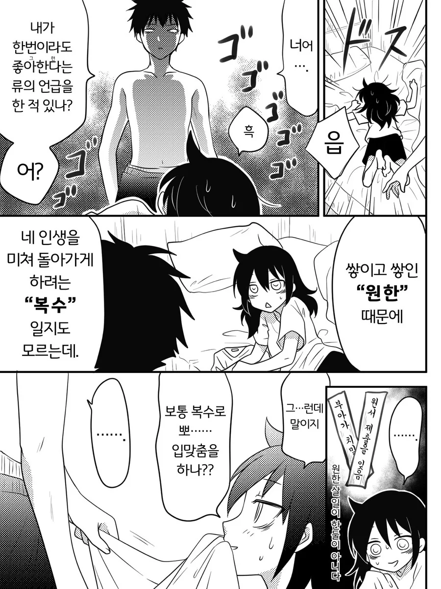 manga_1671037_007_1450d99382b3.webp