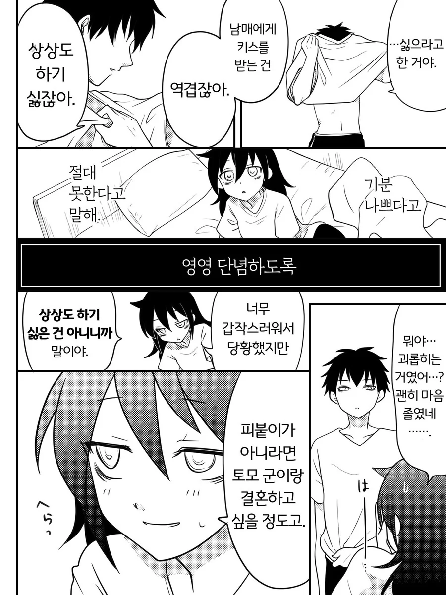 manga_1671037_008_10fecde6feb3.webp