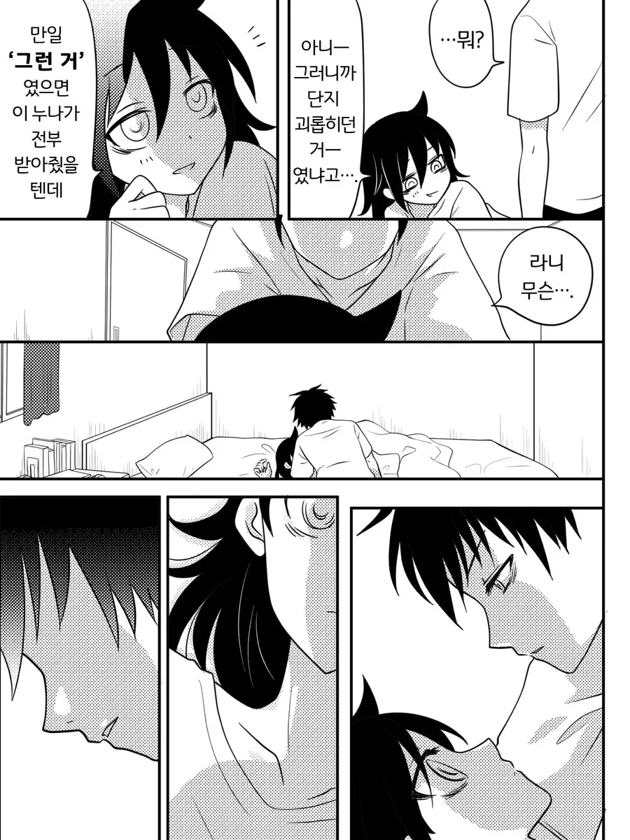 manga_1671037_009_8e7fdd9a4f9e.webp