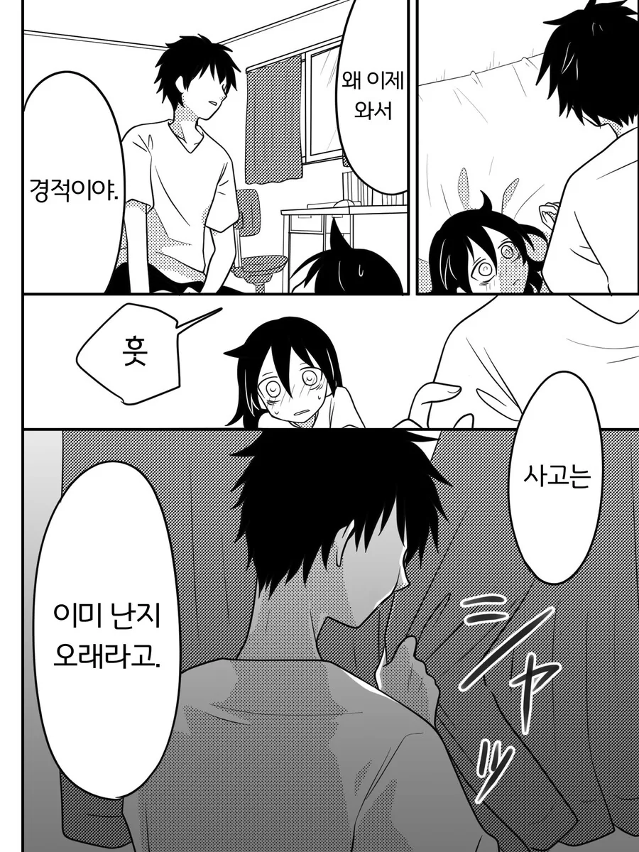 manga_1671037_011_0bade837c157.webp