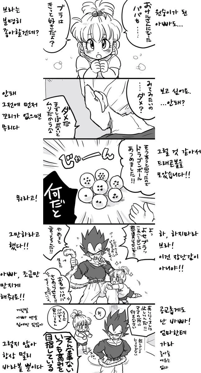 manga_1671494_002_db58f02e21ce.webp