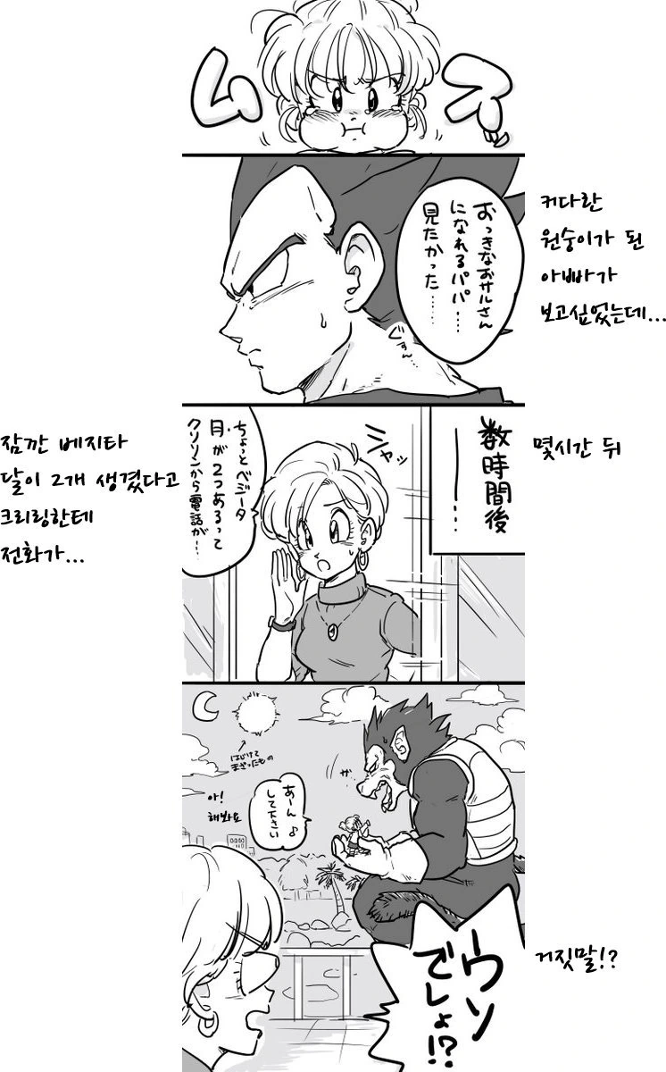 manga_1671494_003_bad7536dde24.webp