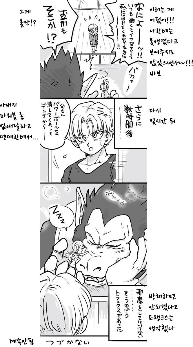 manga_1671494_004_3c63995528d1.webp