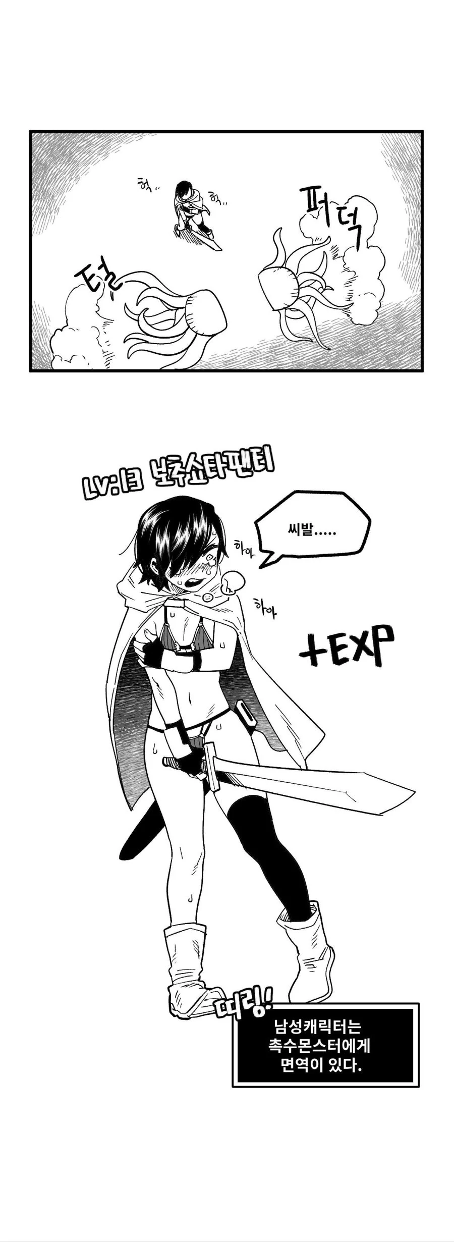 manga_167544_003_7e36e1bb0304.webp