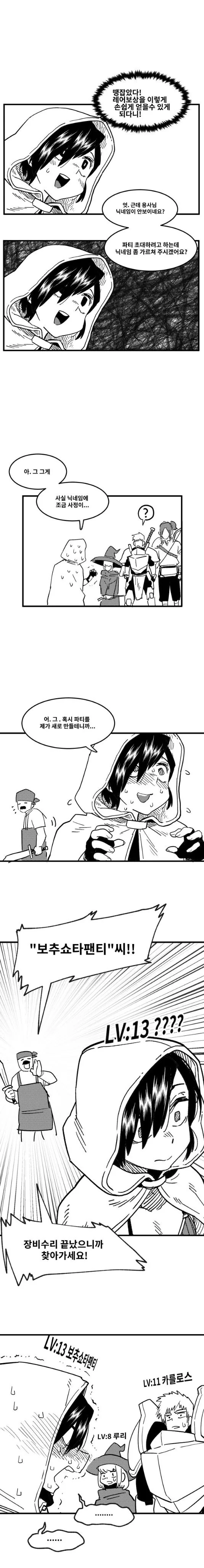 manga_167544_005_fea43cfc1aa9.webp