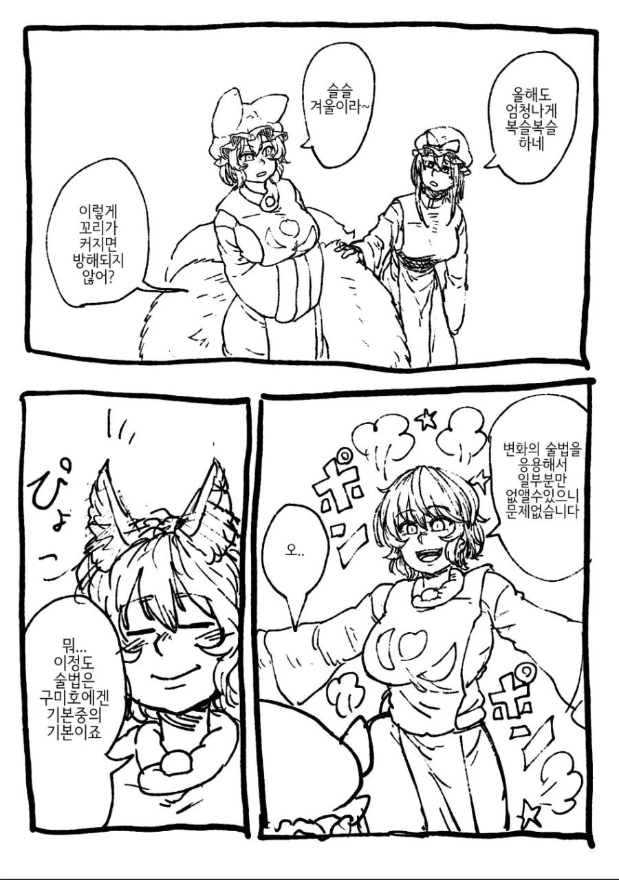 manga_1675800_002_71201248d0c8.webp