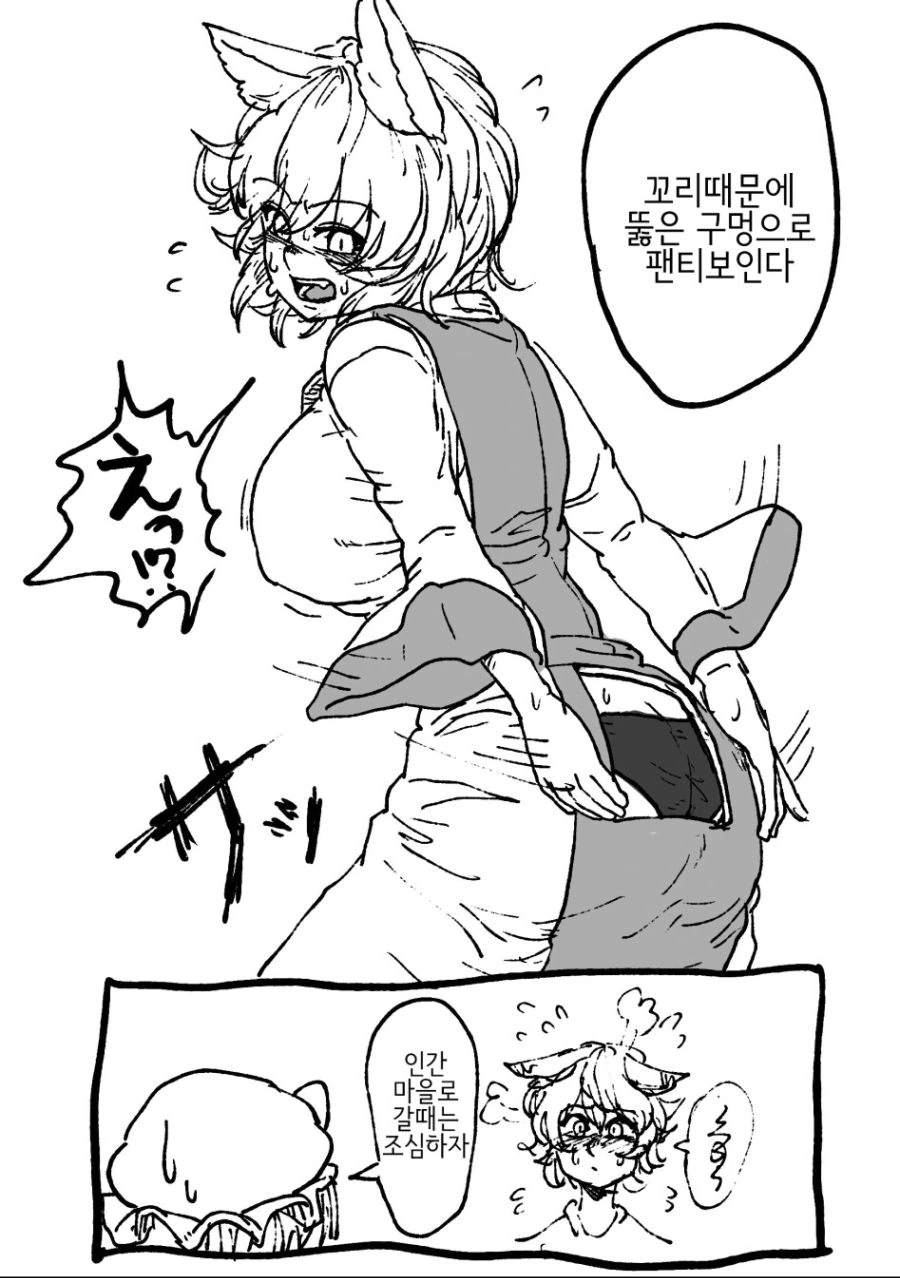 manga_1675800_003_2ffeee411504.webp