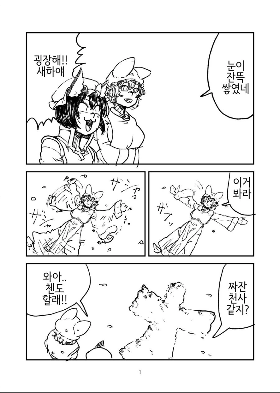 manga_1675800_005_e9271e4b32bd.webp