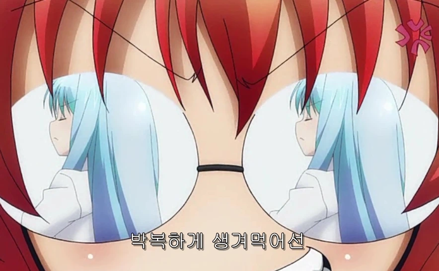 더는 울지 않을꺼야.manga 이미지 5
