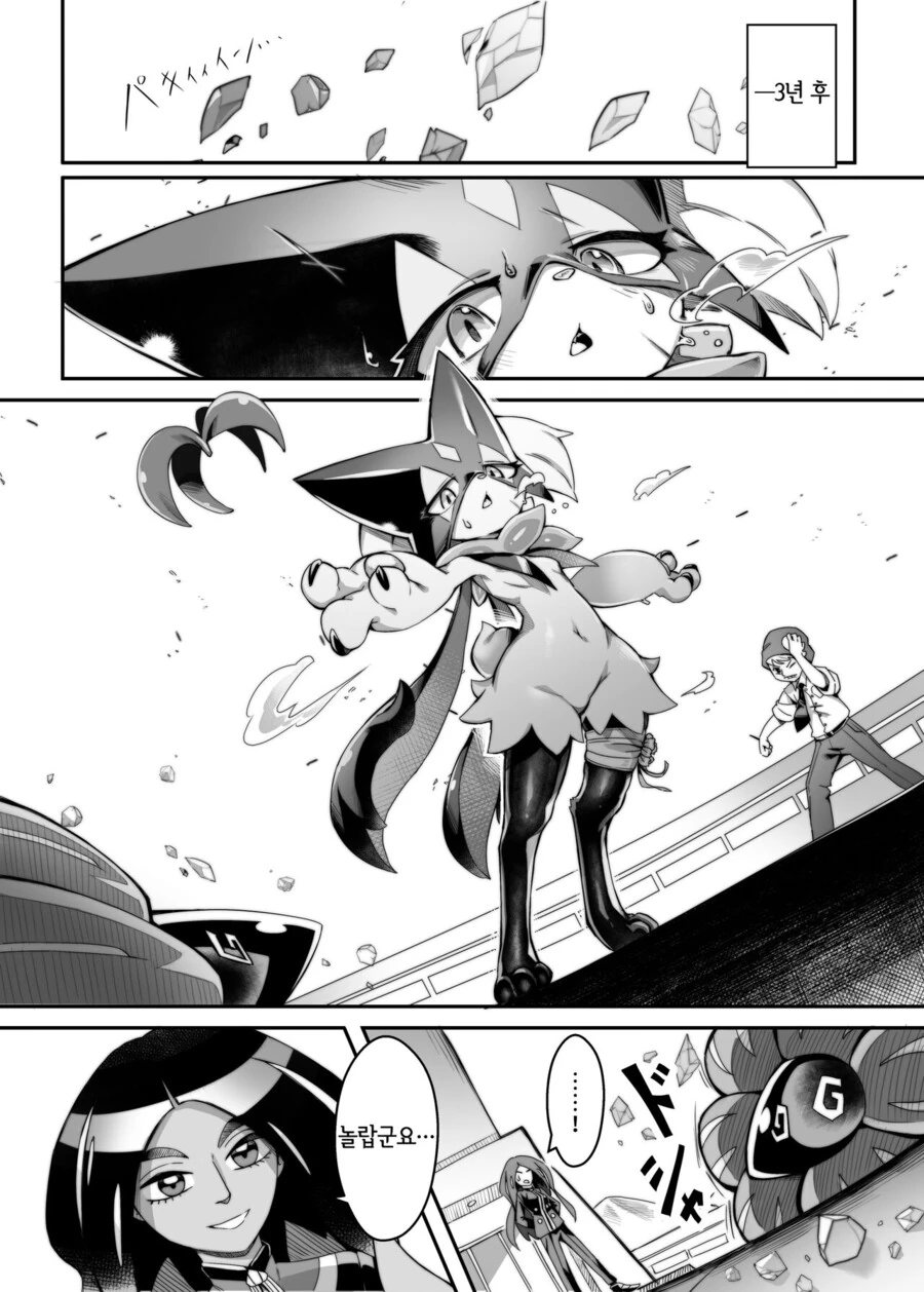 manga_1687708_008_e350027fad29.webp