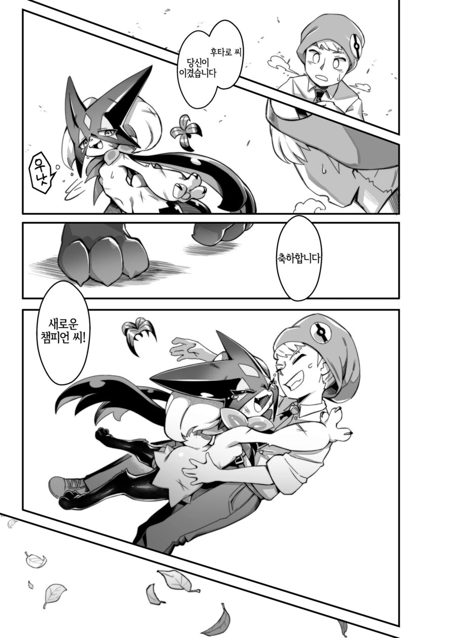 manga_1687708_009_f9e358d5fd64.webp