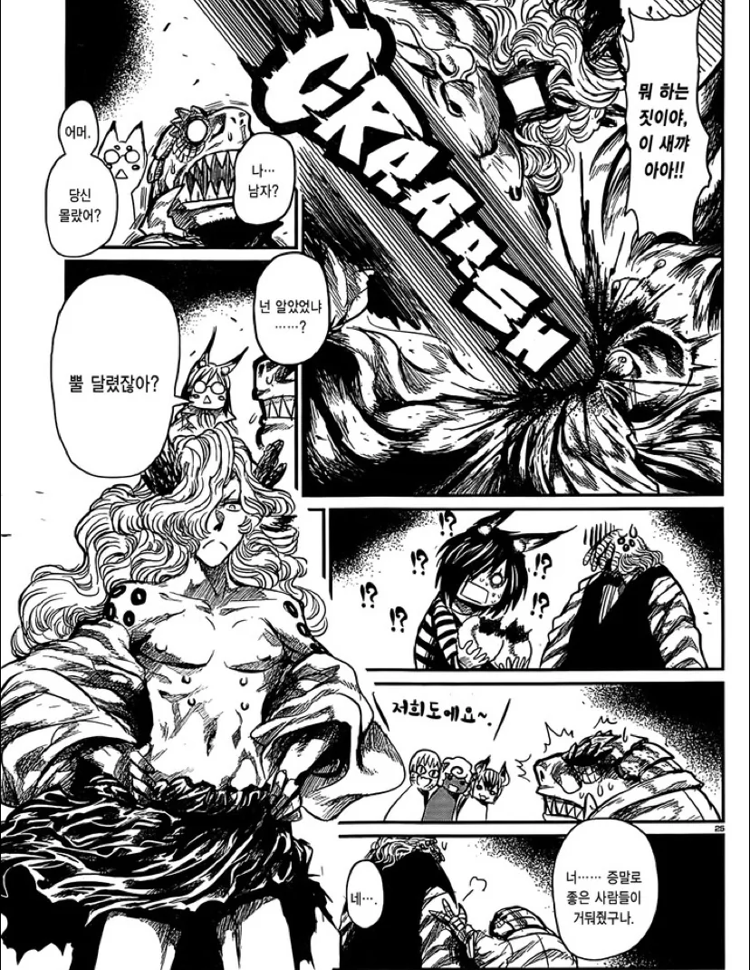 manga_1696025_004_4e20048bdc98.webp