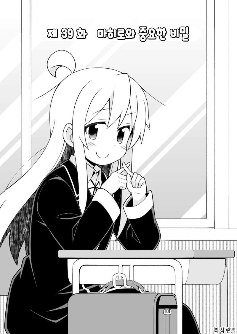 manga_169889_002_bf58ae8c8010.webp