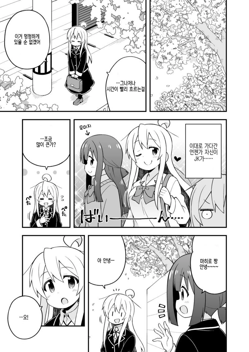 manga_169889_003_db66ef89a7ff.webp