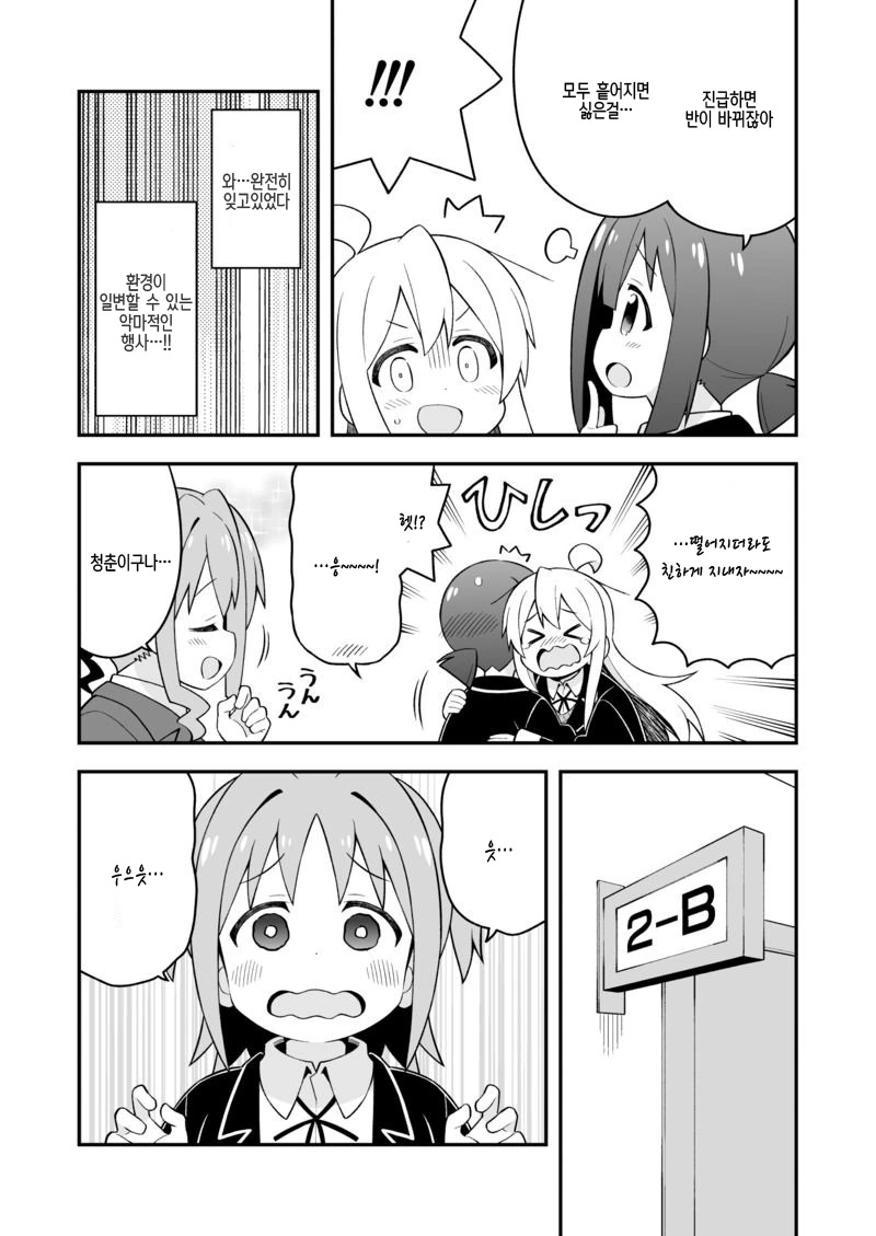 manga_169889_005_ddec8ac50af0.webp