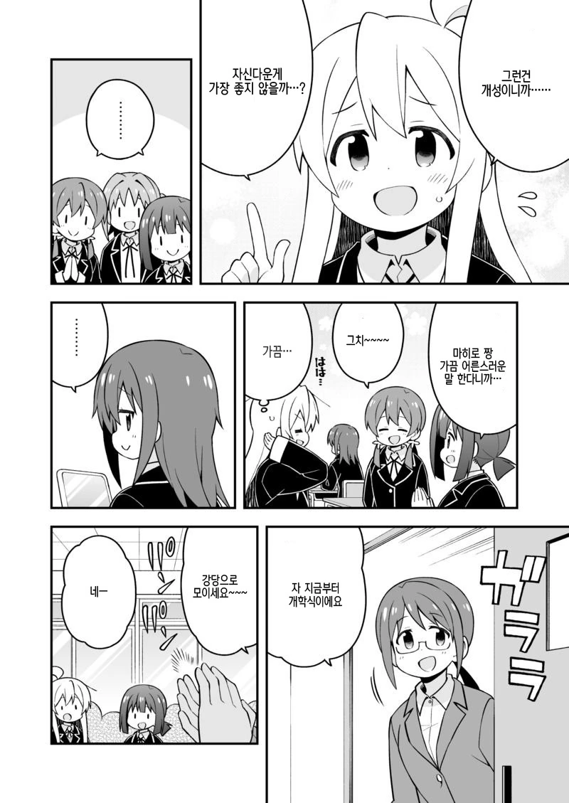 manga_169889_008_f86b09910a02.webp