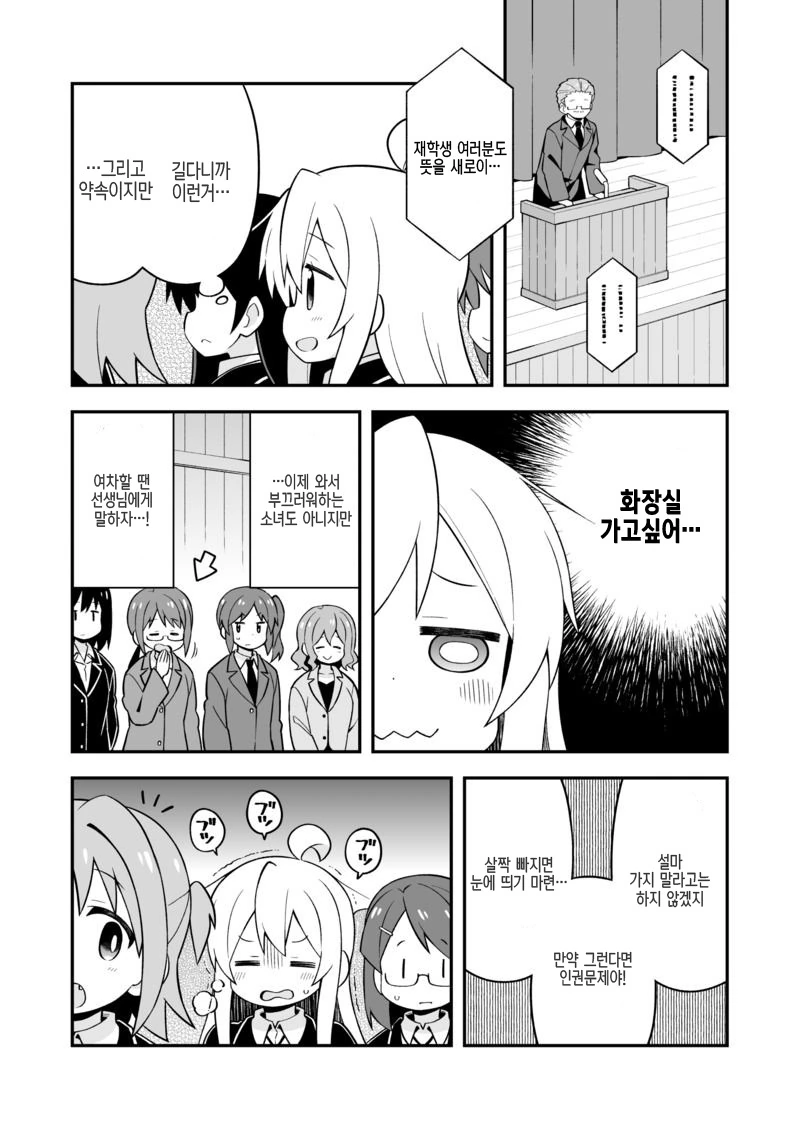 manga_169889_009_75b5c498c880.webp