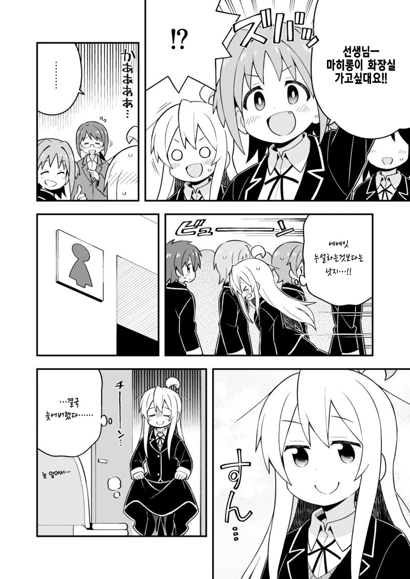 manga_169889_010_345977582f32.webp