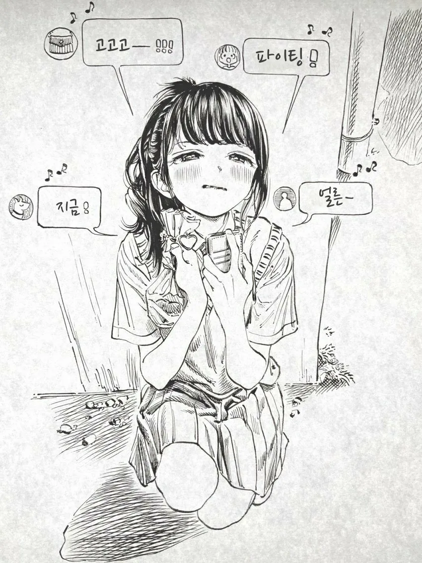 귀여운 동생군의 생일 축하하기.manhwa 이미지 3