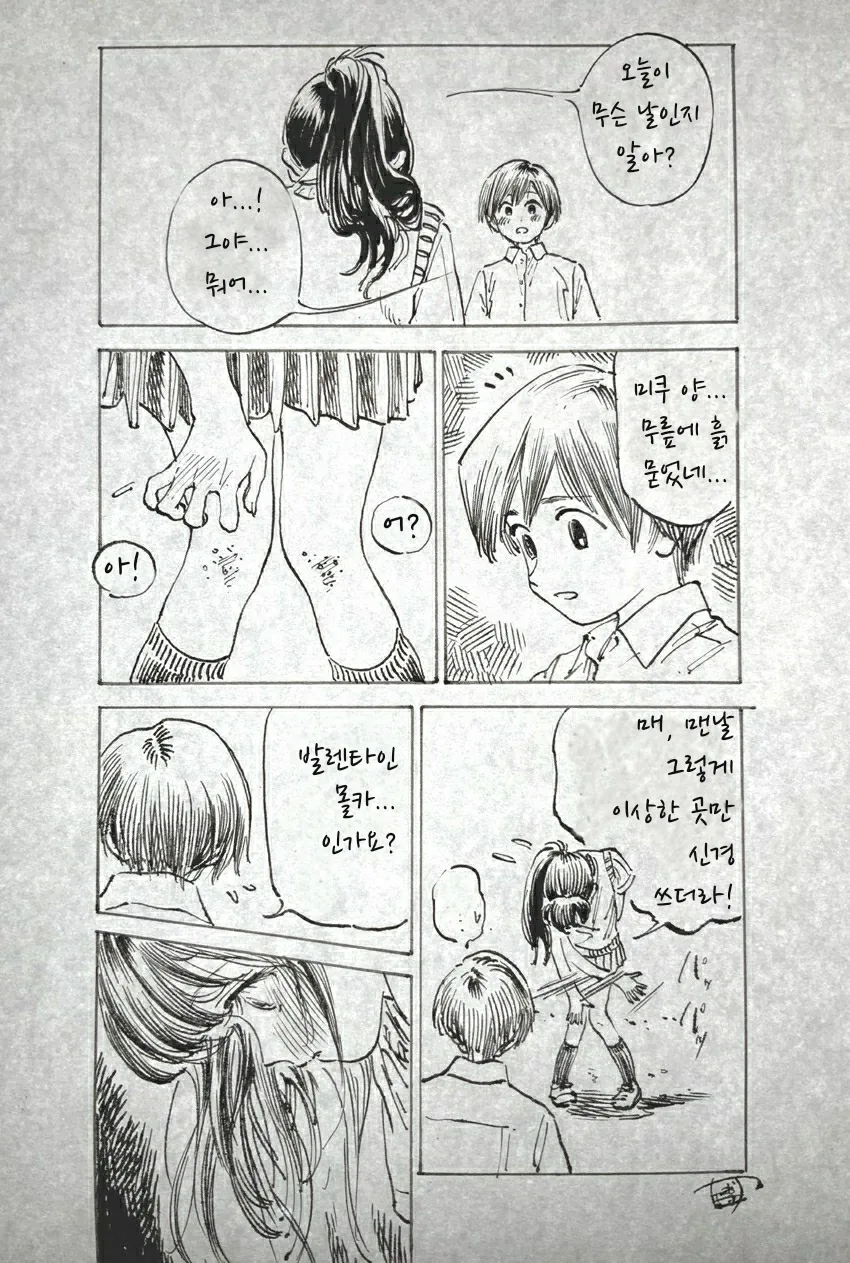 manga_1700004_006_a893ec8d9311.webp