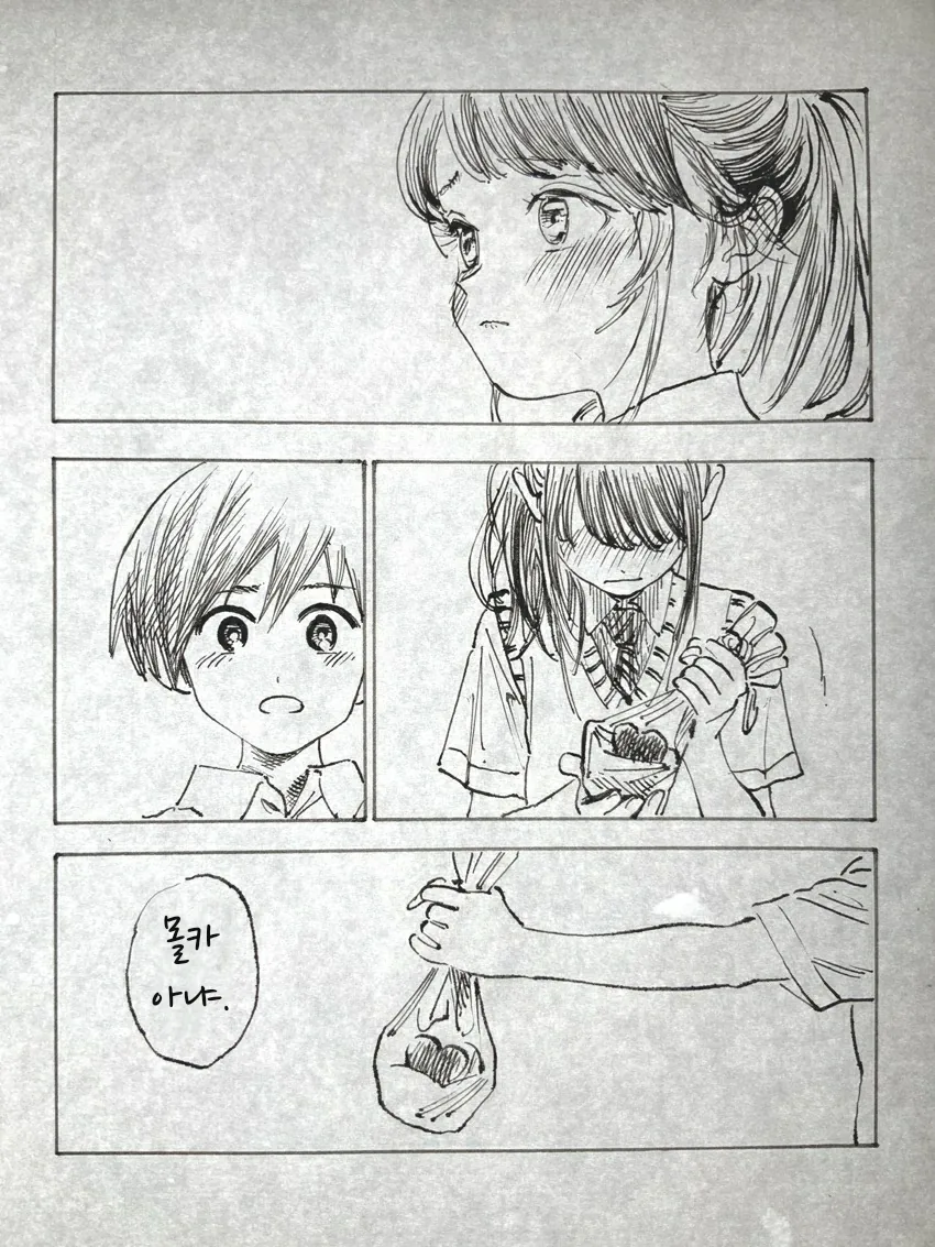 manga_1700004_007_5b2da1cd4788.webp