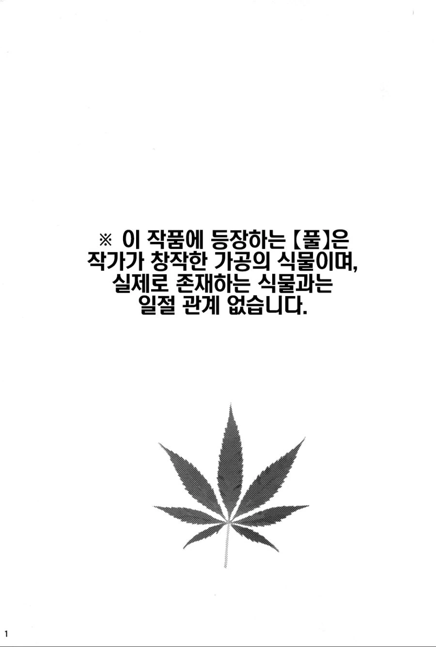 manga_170451_002_33b60608d5e2.webp