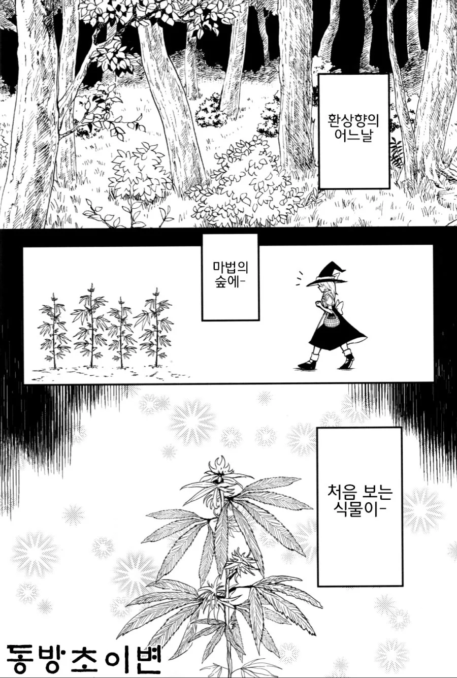 manga_170451_003_c892fe28b21c.webp