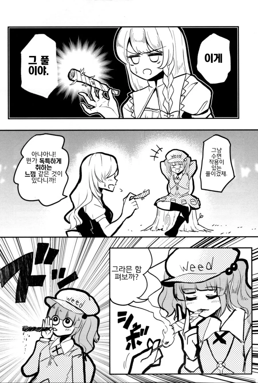manga_170451_005_d85b89d544e8.webp