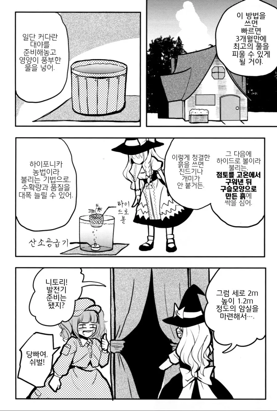 manga_170451_010_8653bb9cbe57.webp