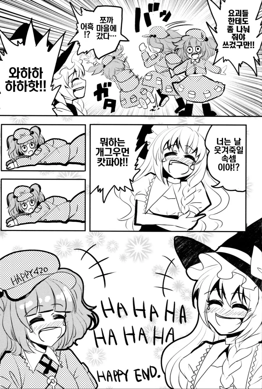 manga_170451_016_04c28ea6d63d.webp