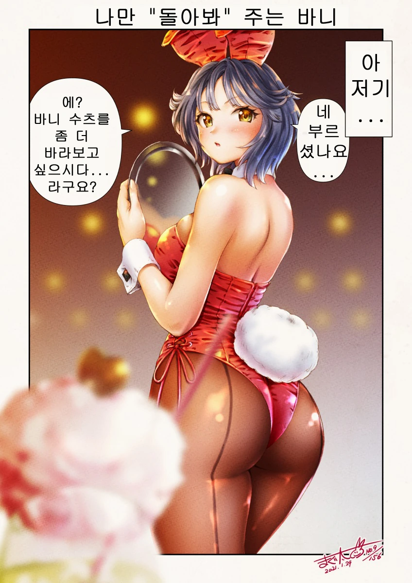 manga_1705390_006_3bdbc5aeb21c.webp